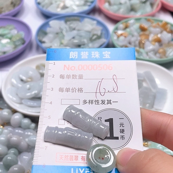 翡翠未镶嵌颈饰翡翠吊坠0506