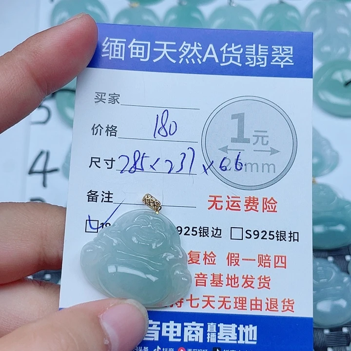 翡翠18K金镶嵌吊坠(不含链)缅甸a货翡翠