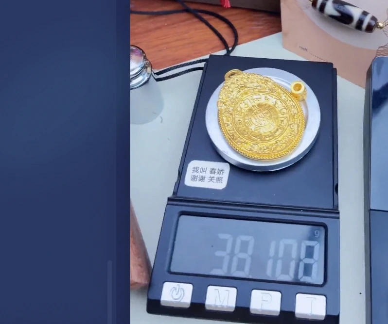 巫是云黄金文玩配饰 贵重物物品不退换