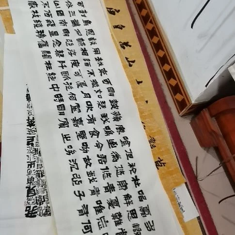 松***閣书法短歌行。。。。。。。