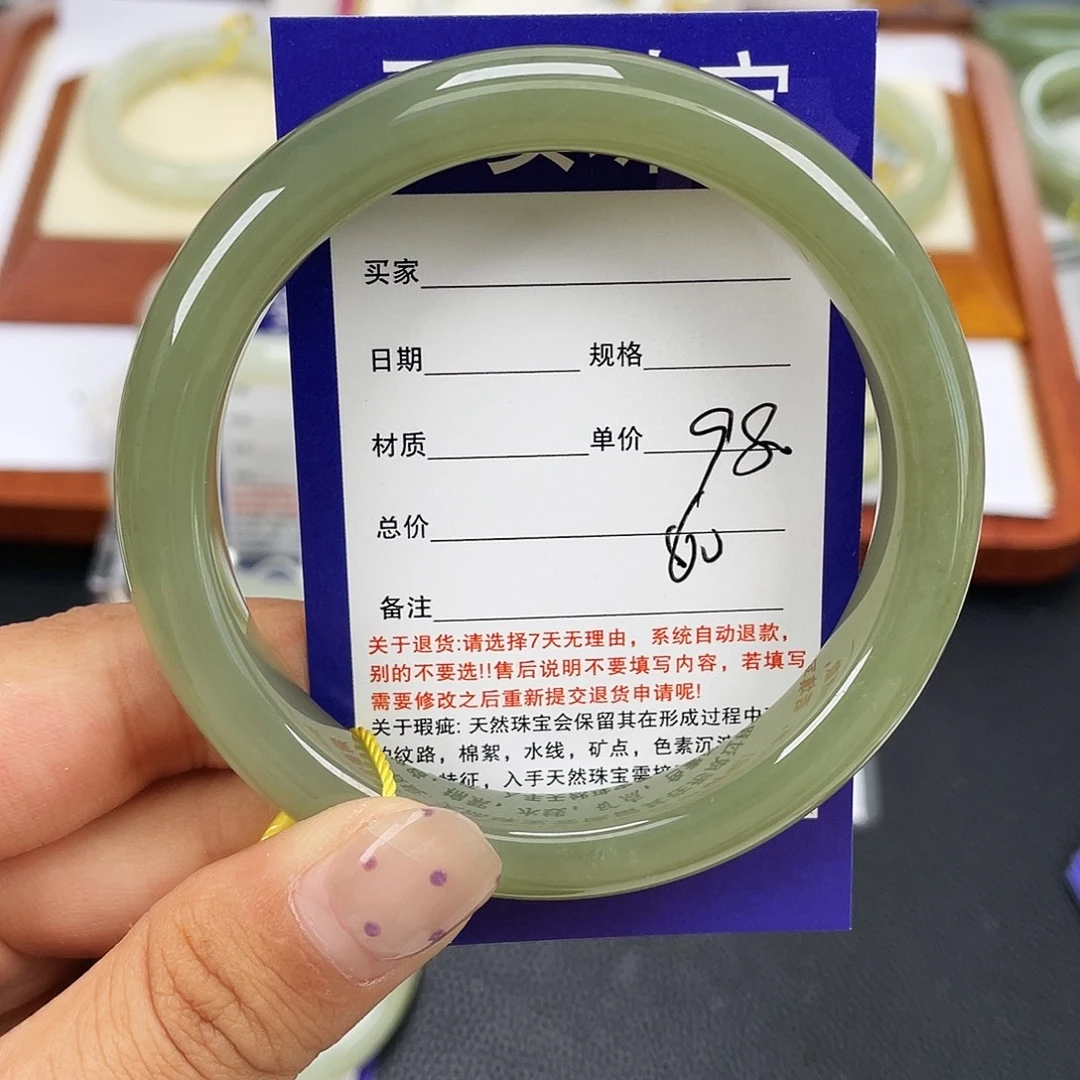 和田玉未镶嵌手镯