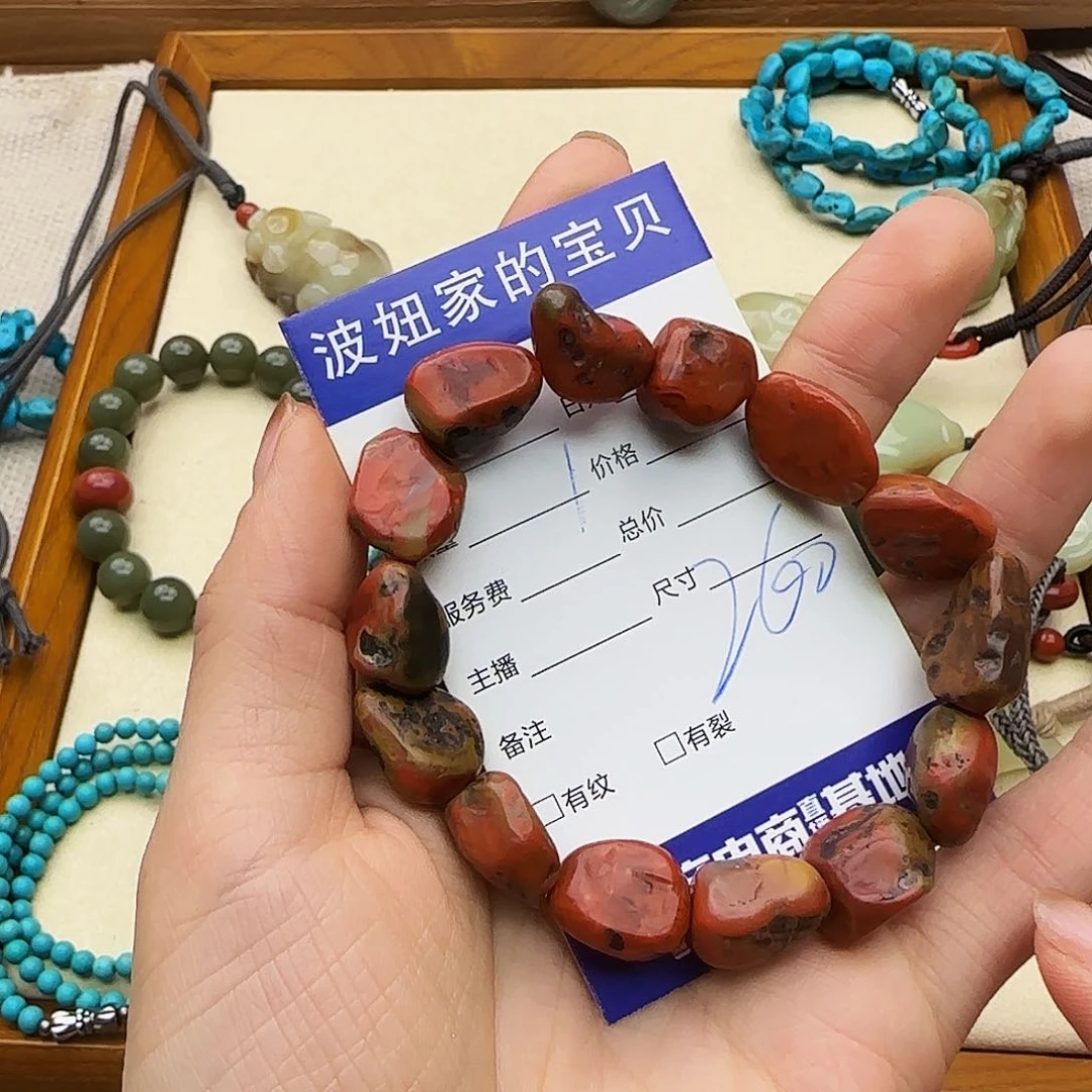 南红玛瑙手链未镶嵌盛*开