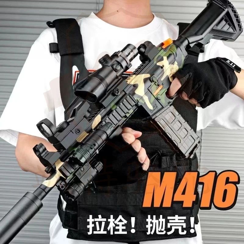 宝宝远程射击组装作战冲锋枪m416儿童玩具枪ak47枪械发射模型6-岁