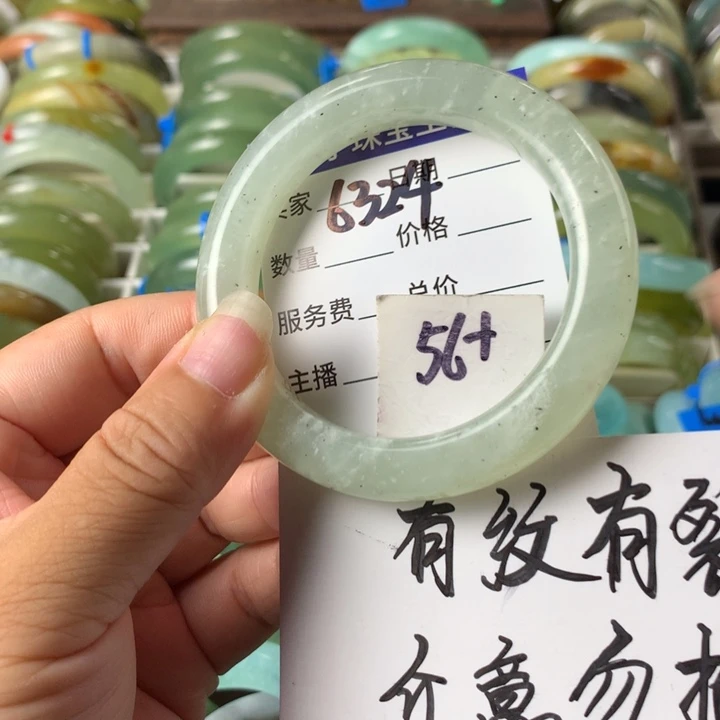 蛇纹石玉未镶嵌手镯6324