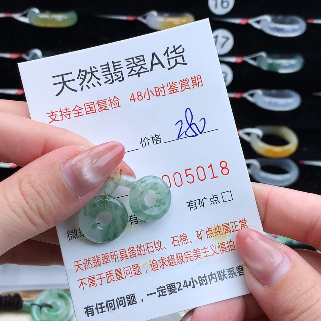 翡翠未镶嵌戒指翡翠