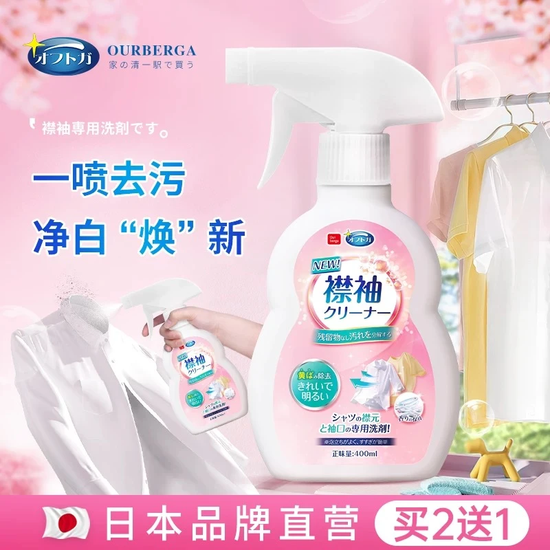 our清洁剂陆以会员体验链接