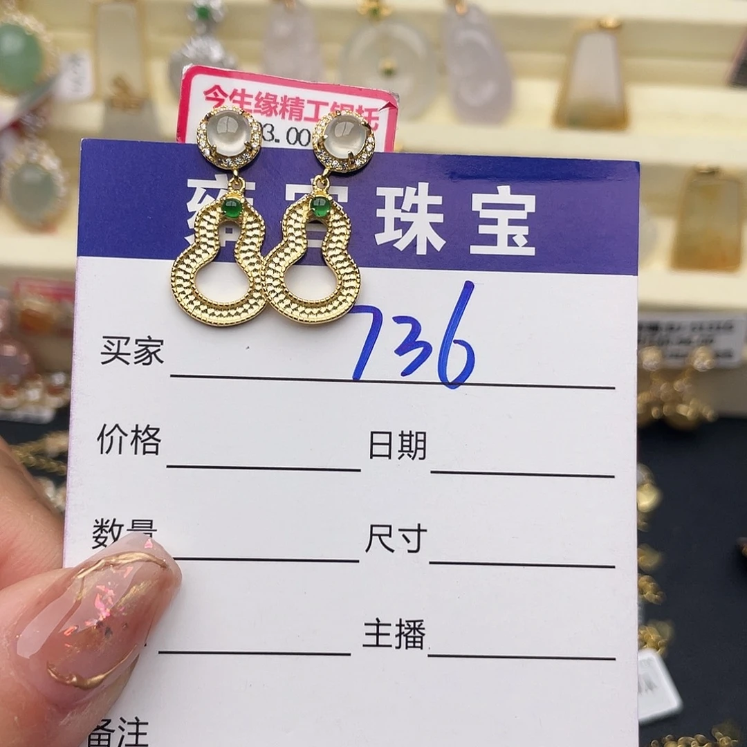 翡翠银S925镶嵌戒指