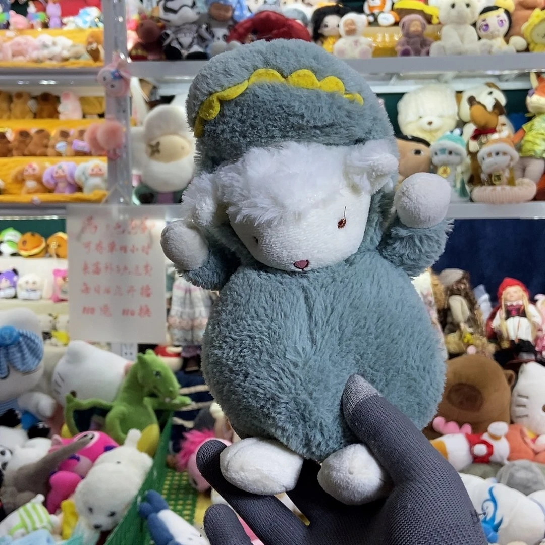 毛绒满13包邮可存单两天