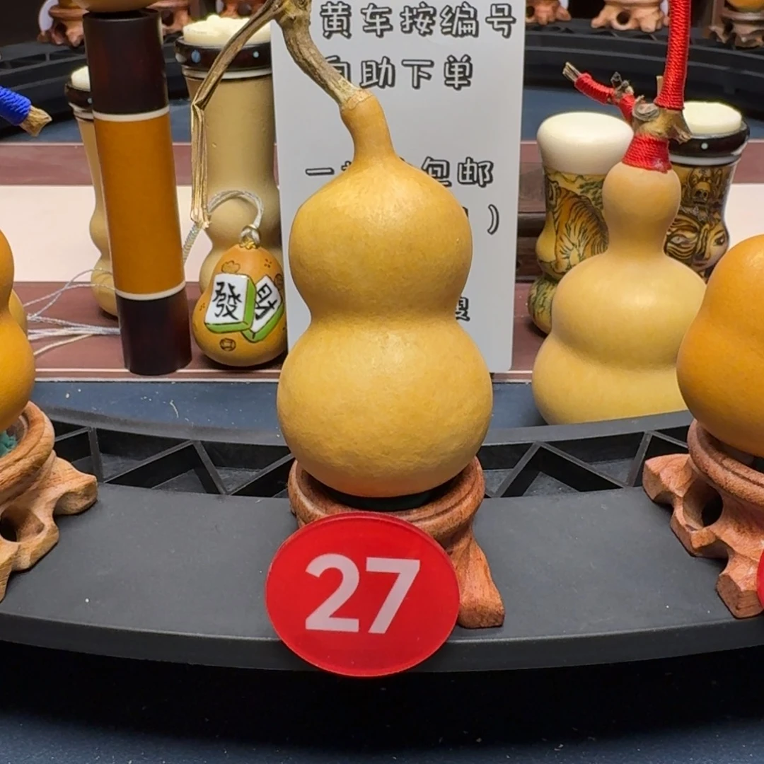 27号花叶胖墩八宝