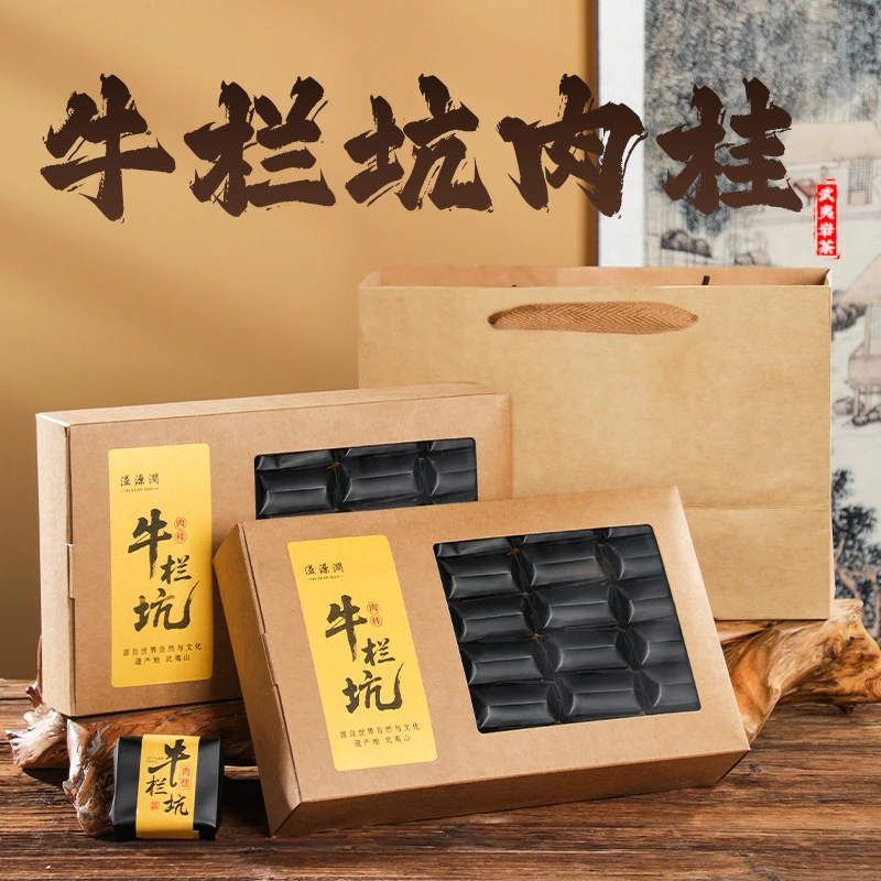牛栏坑正岩肉桂茶武夷山大红袍茶叶乌龙茶新茶叶浓香型礼盒装500g