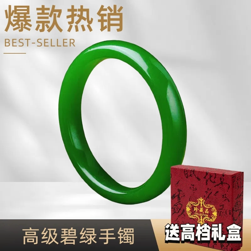 非金属玻璃手镯 专柜同款-高级碧绿手镯-轻奢百搭款首饰-礼盒装