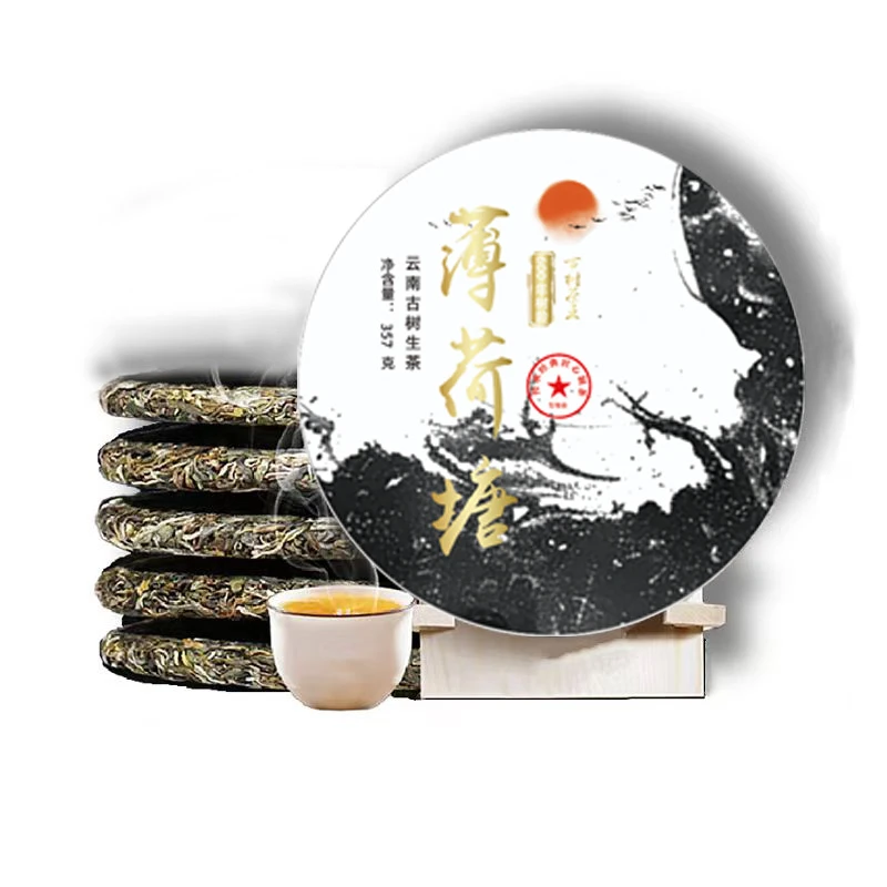 【薄荷塘-普洱生茶357g大饼】正宗云南生普古树普洱茶茶叶自饮收藏
