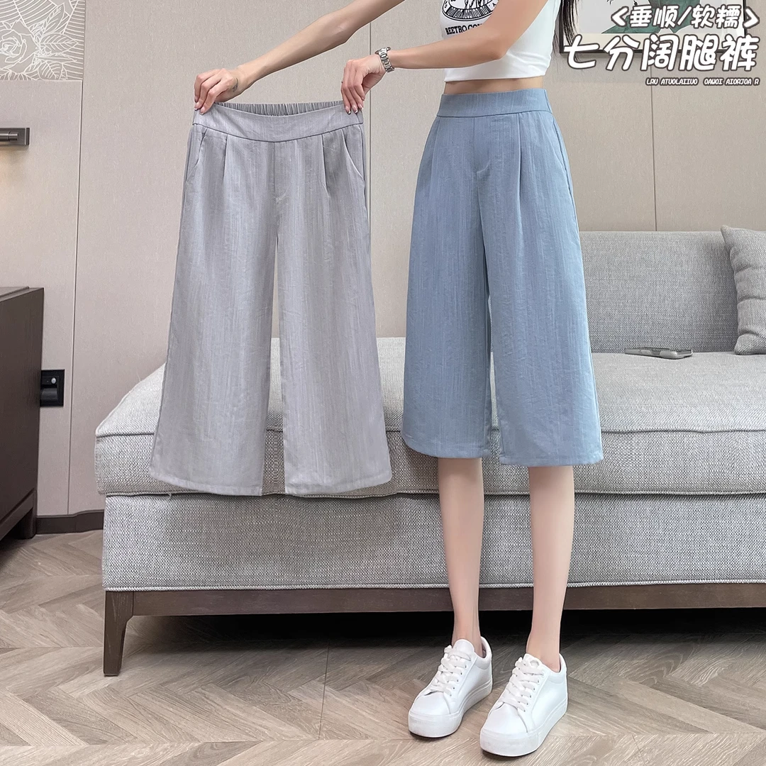 冰丝七分棉麻阔腿裤女夏季薄款2025新款宽松休闲直筒亚麻7分女裤
