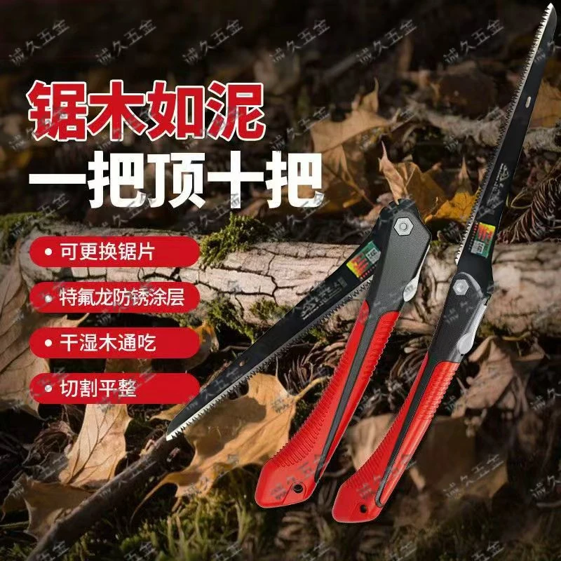 折叠手锯凤尾锯细齿多面开齿快伐木速锯子pvc管石膏板切割手锯