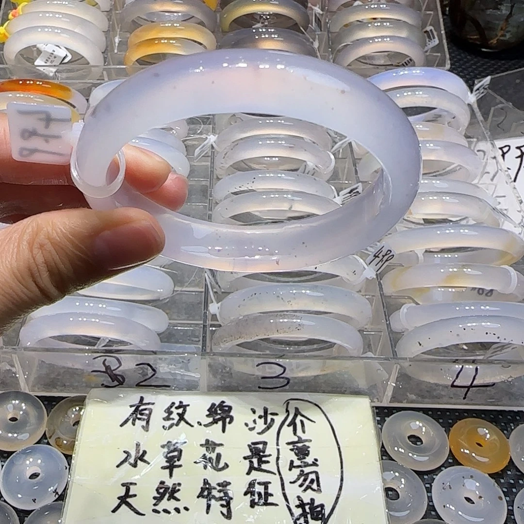 玛瑙/玉髓未镶嵌手镯57-58飘花