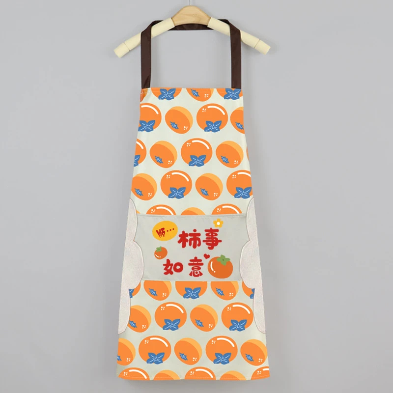 [兮房]柿柿如意围裙时尚家用厨房防水做饭防油防污