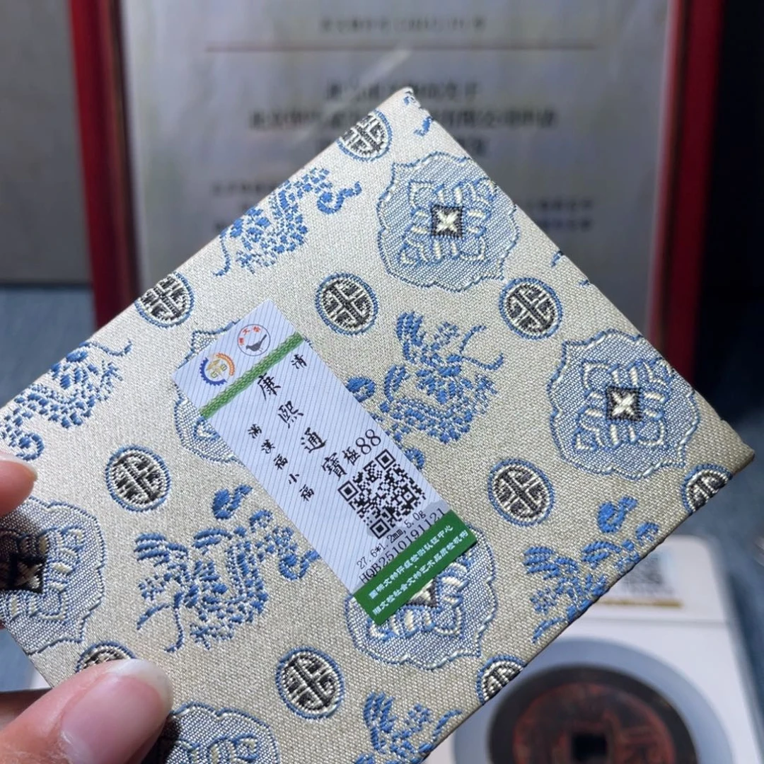 有***人铜锦绣嘉宝兰兰康熙福1121