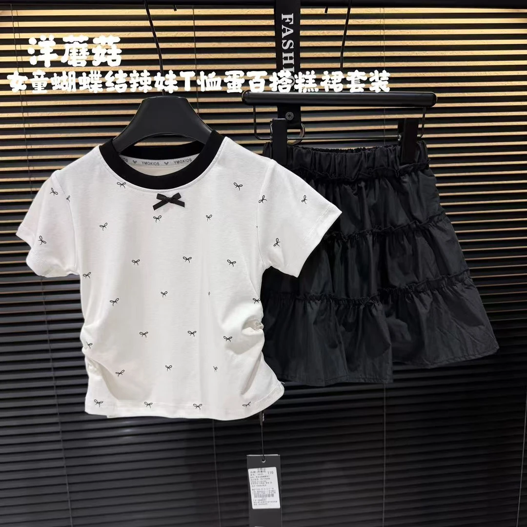 洋蘑菇-儿童女童蝴蝶结辣妹T恤蛋百搭糕裙套装22202