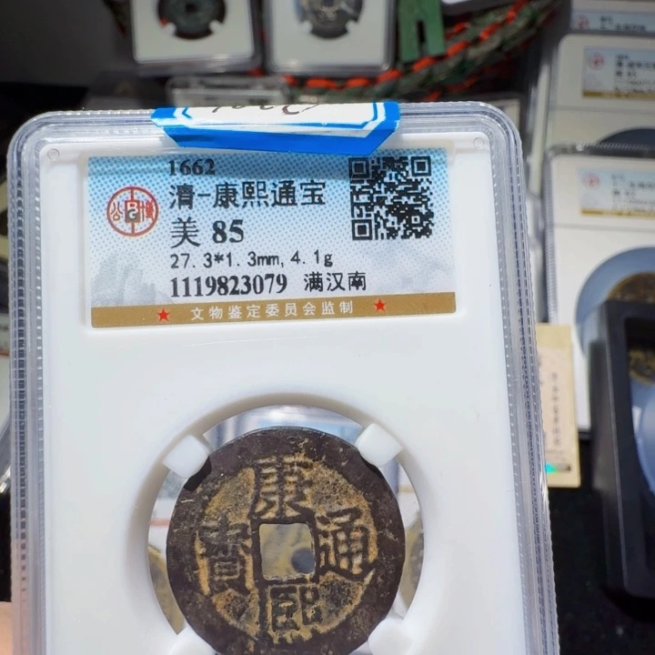 铜As历朝历代……3079
