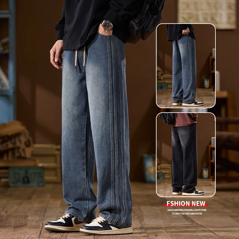 2025春秋季直筒宽松美式牛仔裤男士新款休闲裤子男款条纹长裤帅气