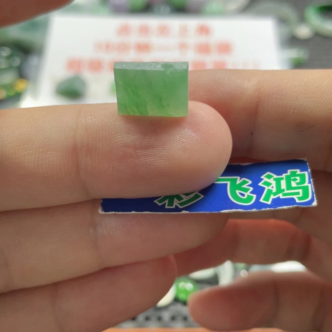 未镶嵌定制翡翠翡翠
