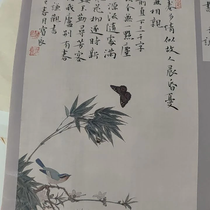 书法王宝良老师精品小楷