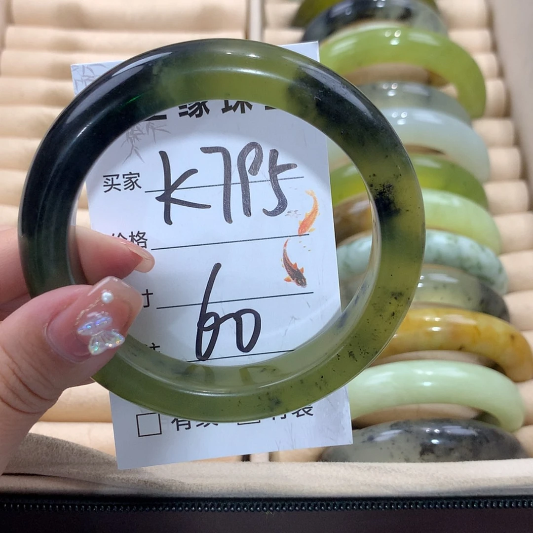 【闪购商品】未镶嵌蛇纹石玉手镯
