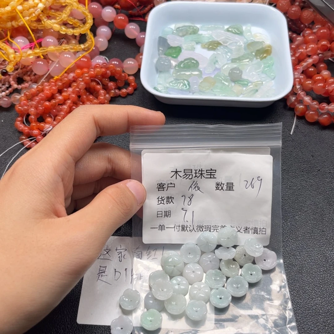 南红玛瑙配饰未镶嵌依*