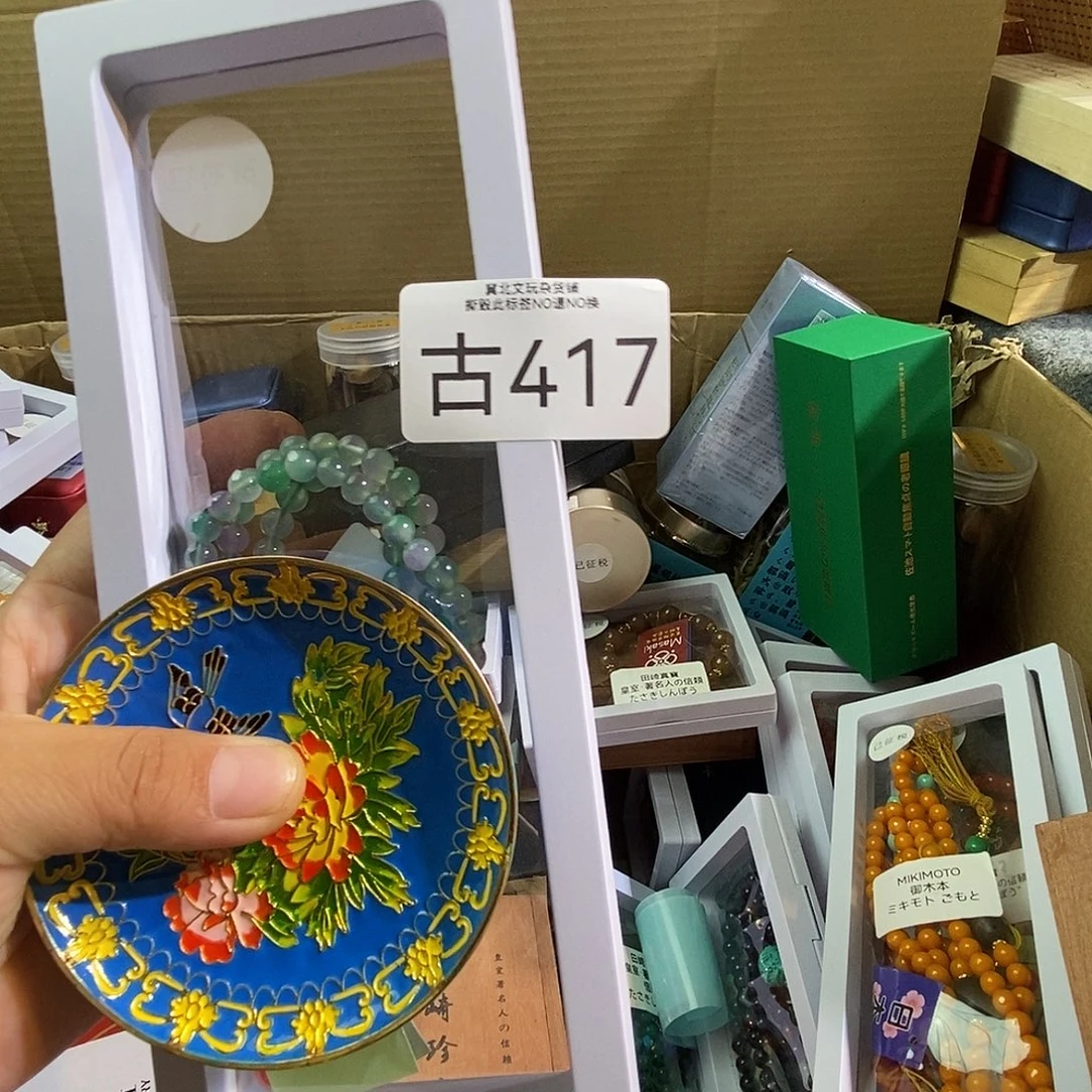 大叶紫檀（黑酸枝木类）时尚饰品417