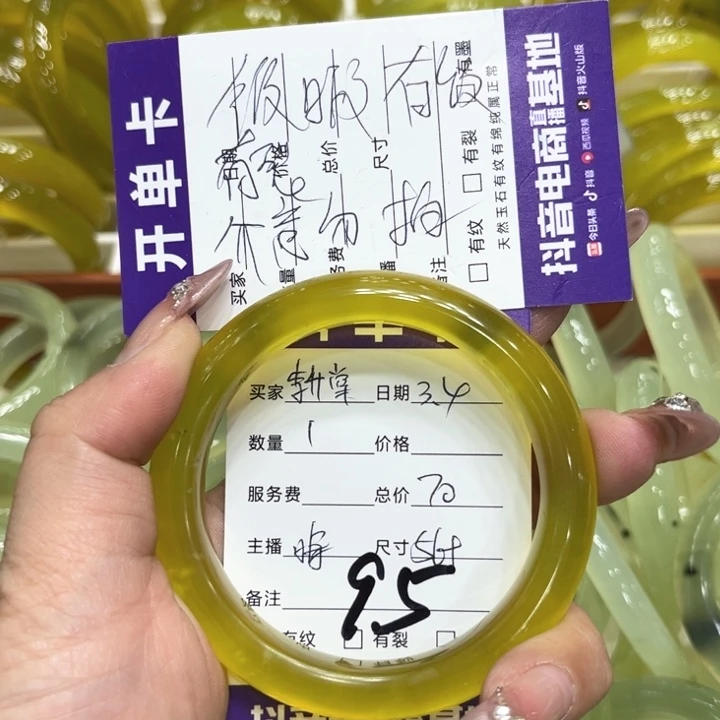 蛇纹石玉手镯未镶嵌李*棠
