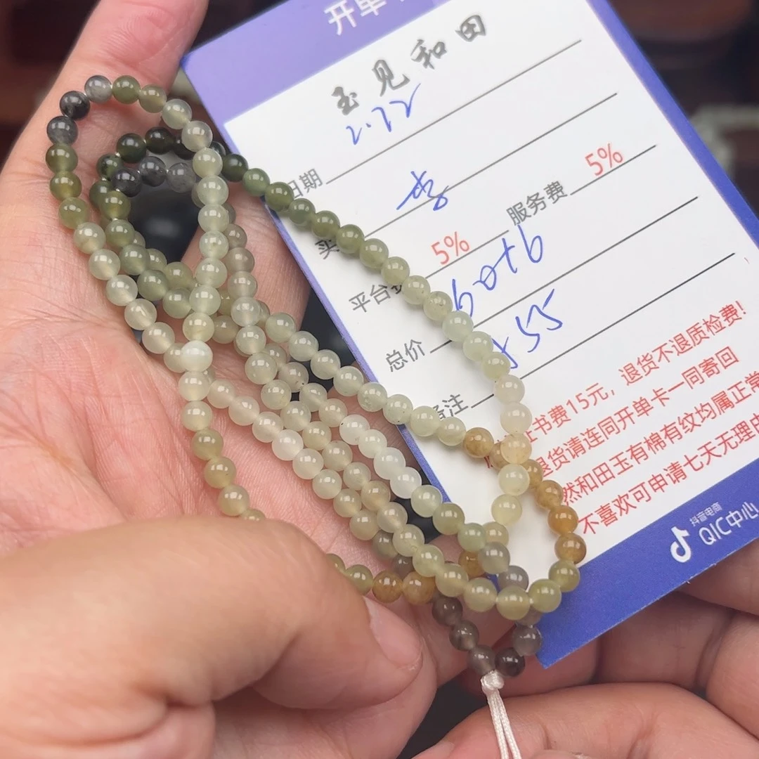 和田玉手链未镶嵌李*