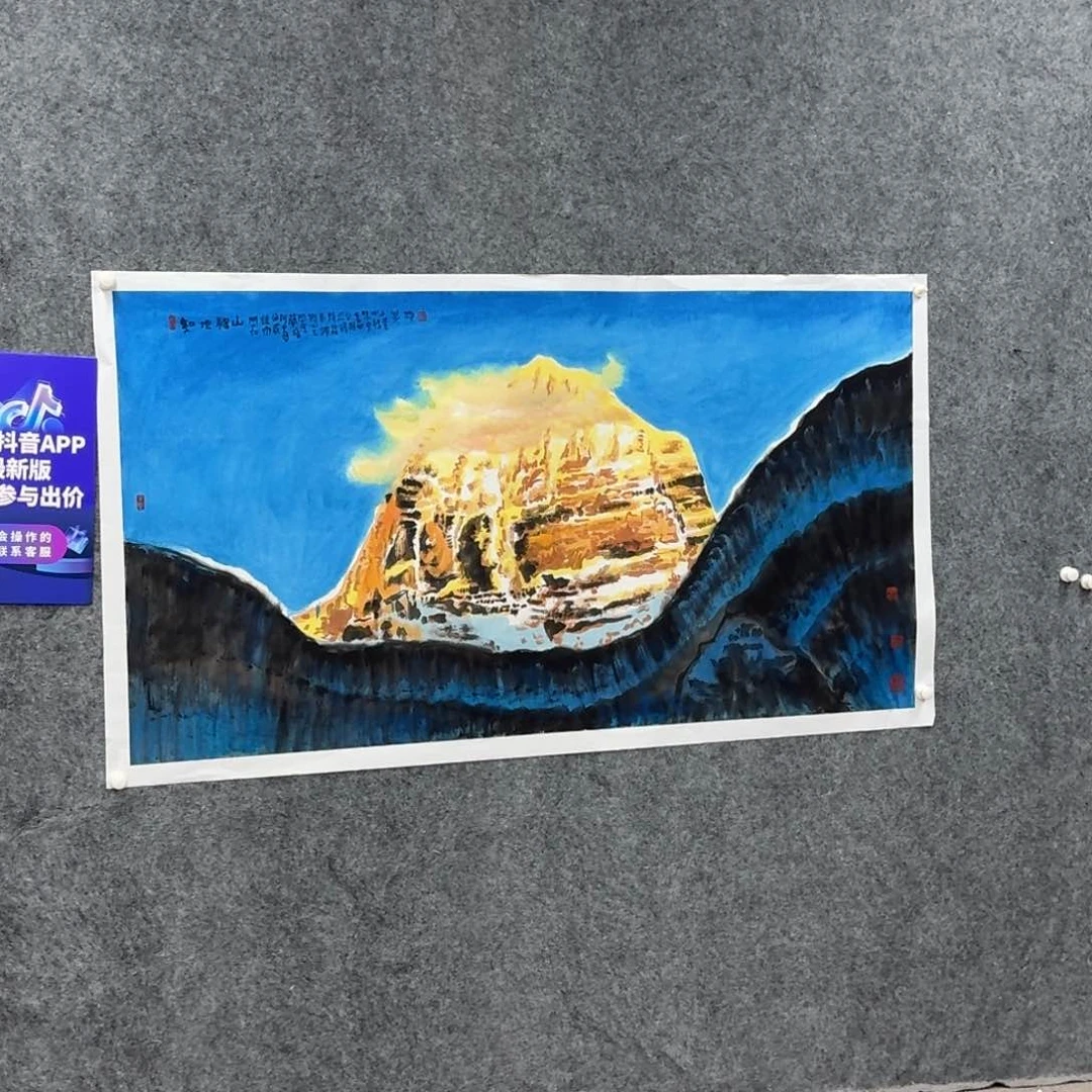 书法国画作品LG老师