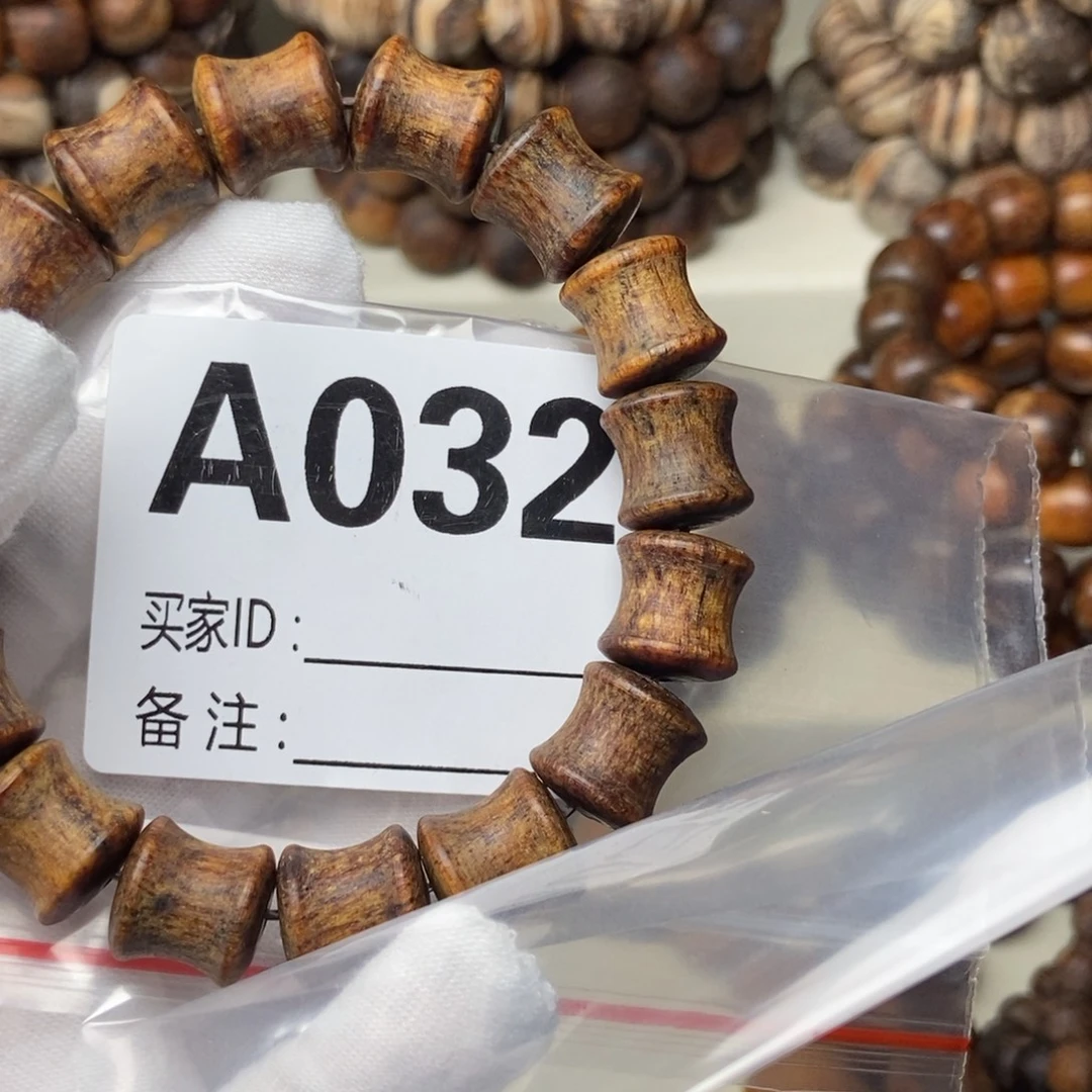 博***乐贡木竹节1212手串032