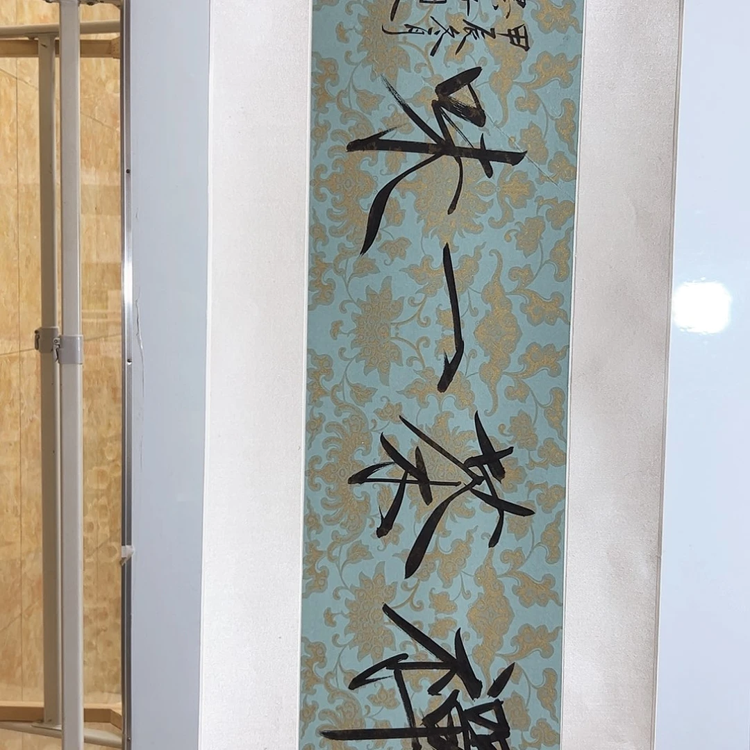 书法书法作品欣赏，书法作品