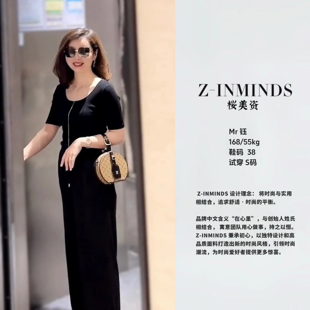 Z-INMINDS直筒垂垂裤