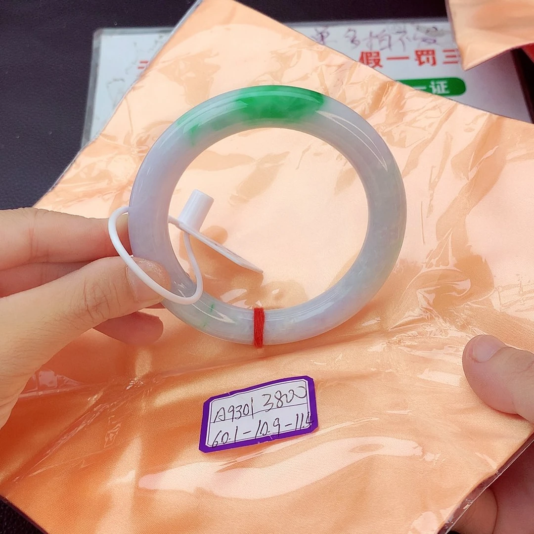 翡翠手镯未镶嵌翡翠