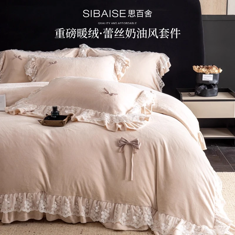 蕾丝花边牛奶绒床上四件套秋冬季床盖款少女心蝴蝶结被套加绒床单