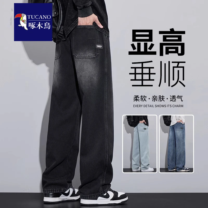 啄木鸟美式复古牛仔裤男士新款阔腿宽松直筒休闲2025秋季厚款裤子