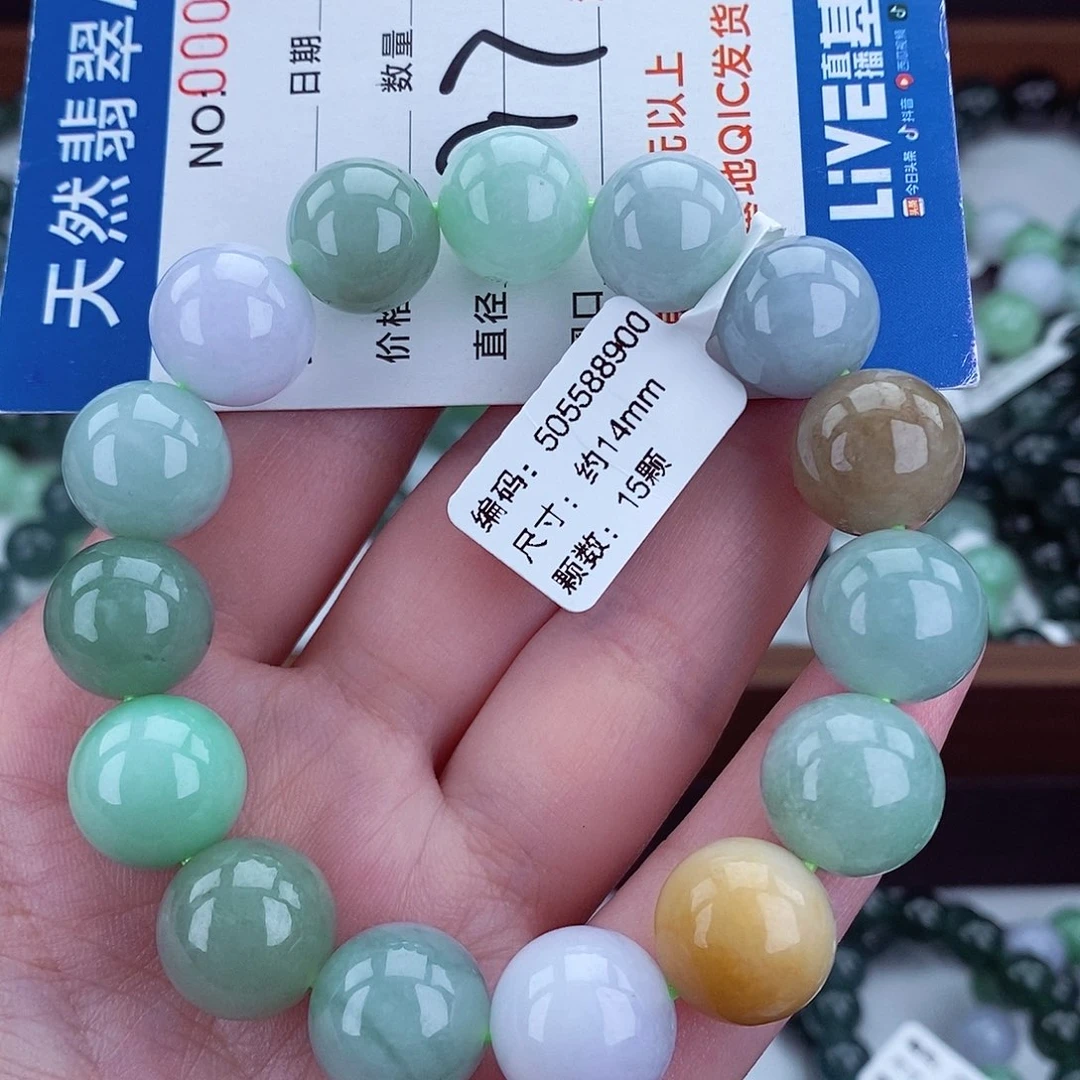 毛衣链未镶嵌翡翠