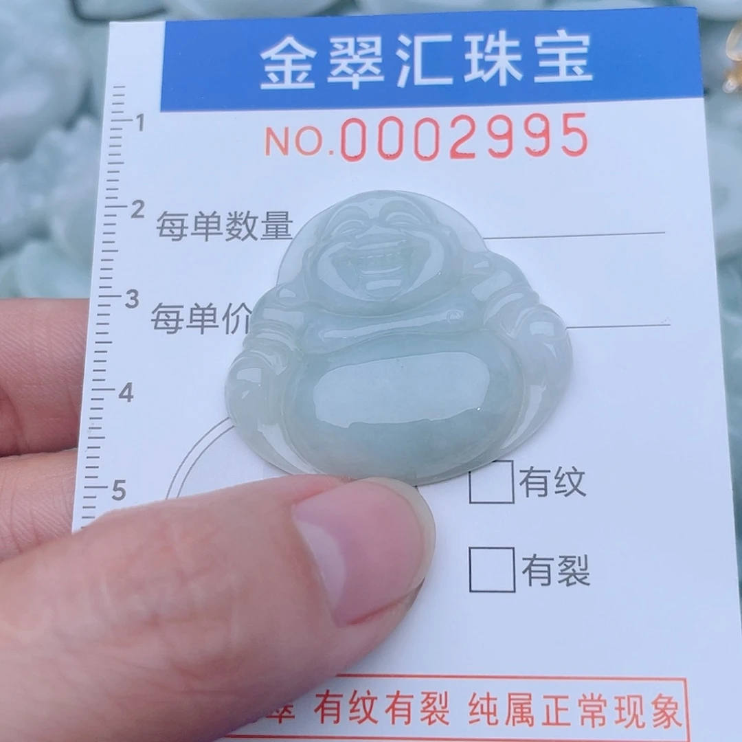 颈饰未镶嵌翡翠2995
