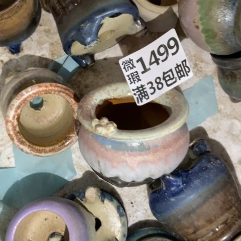 罐陳*丽1499 微瑕38包邮景德镇陶瓷