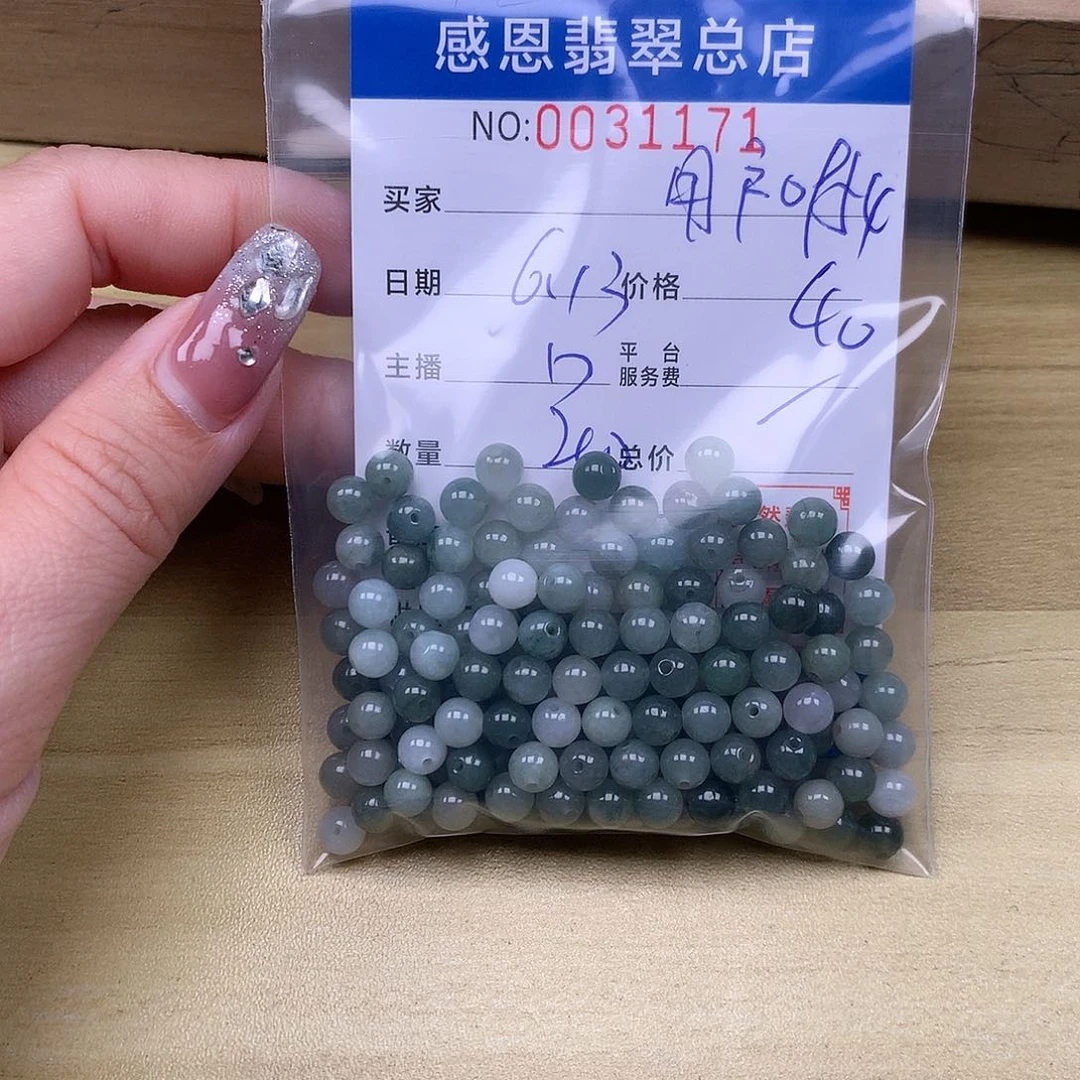 未镶嵌手链翡翠用****4