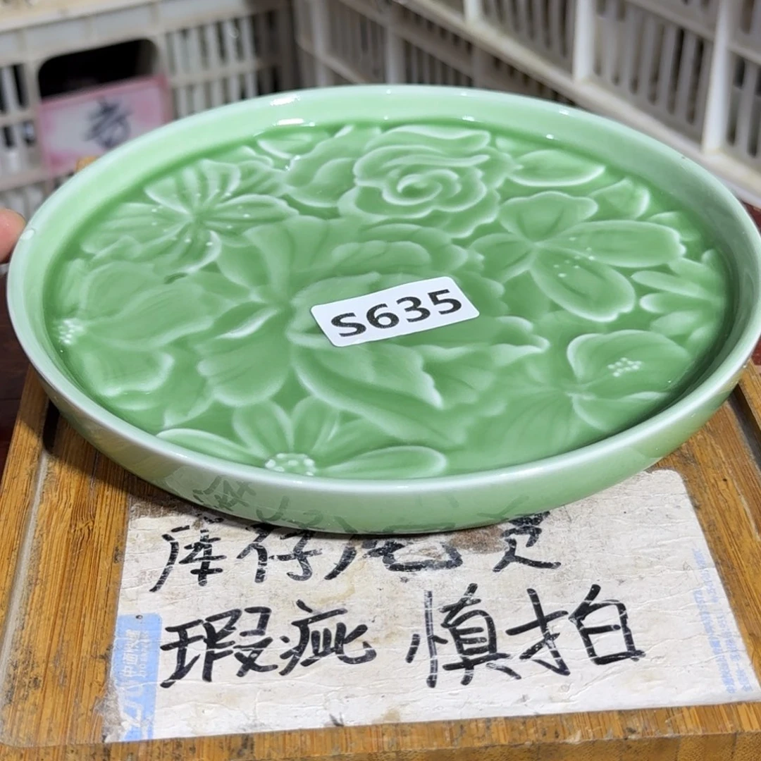 微瑕疵介意勿拍陶瓷器皿S633边缘微瑕疵介意勿拍