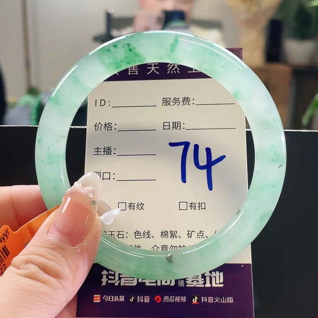 未镶嵌手镯石英质玉