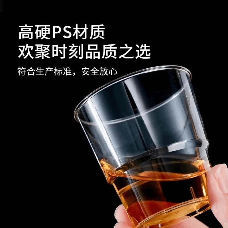 【20个】一次性杯子加厚航空杯硬塑料透明茶水杯商家用大号啤酒杯