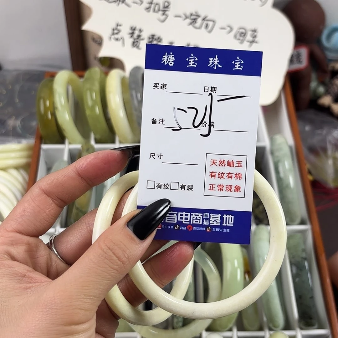 蛇纹石玉手镯未镶嵌昭**愿