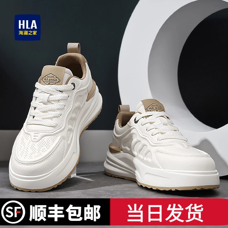 HLA/海澜之家男鞋冬季2025新款经典板鞋男保暖小白鞋增高运动鞋男
