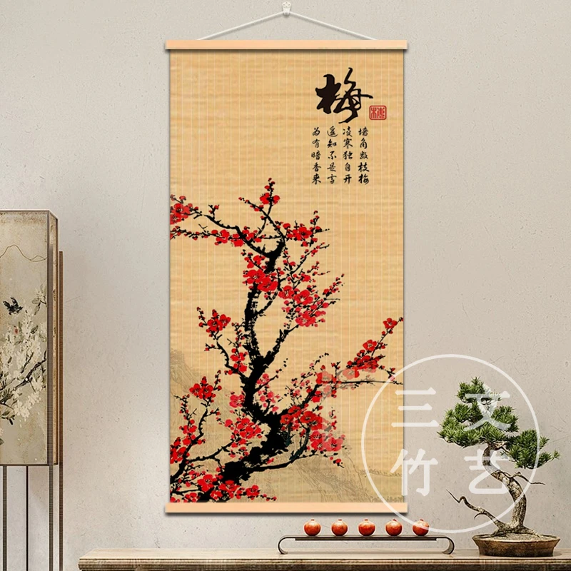 【梅】字竹丝卷帘挂画玄关装饰画竖版挂画中式中堂走廊寓意好