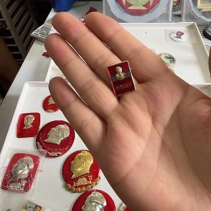 金***哥其他普通金属啊啊啊啊啊啊啊