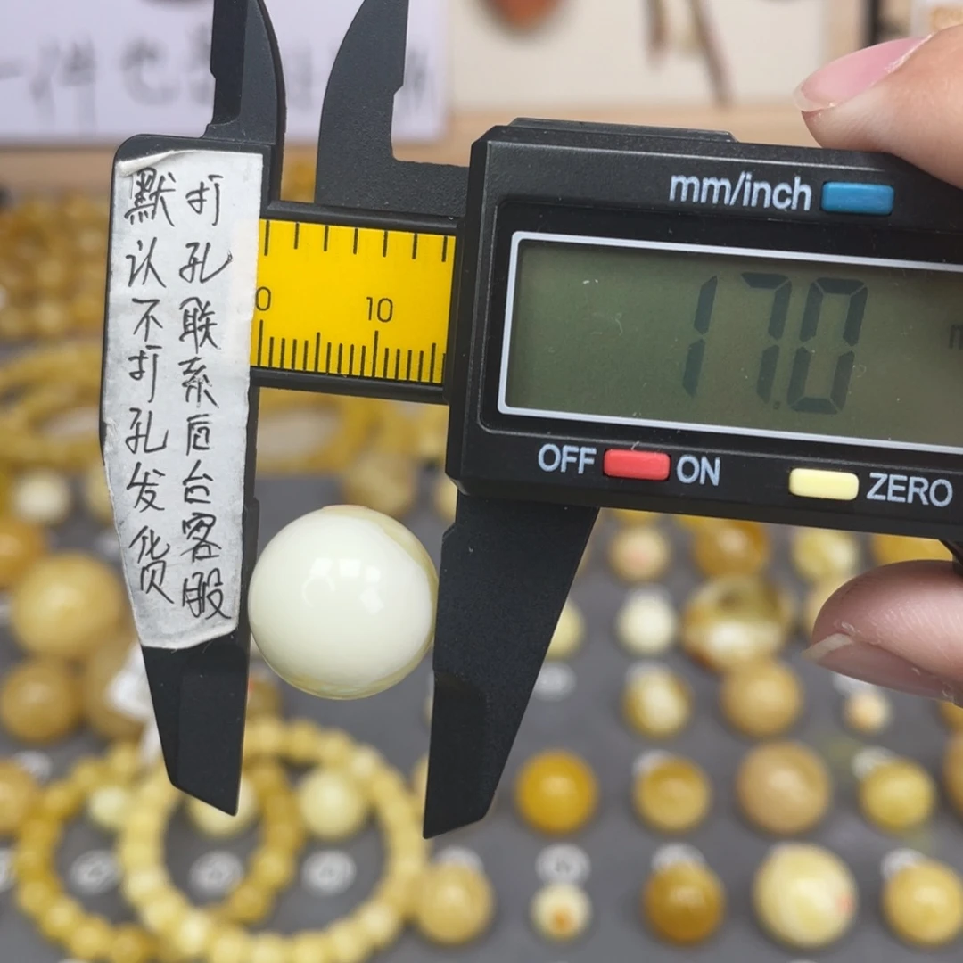 蜜蜡未镶嵌裸石83号